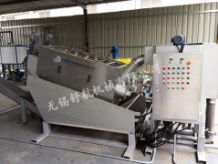 常州中車疊螺脫水機油泥處理